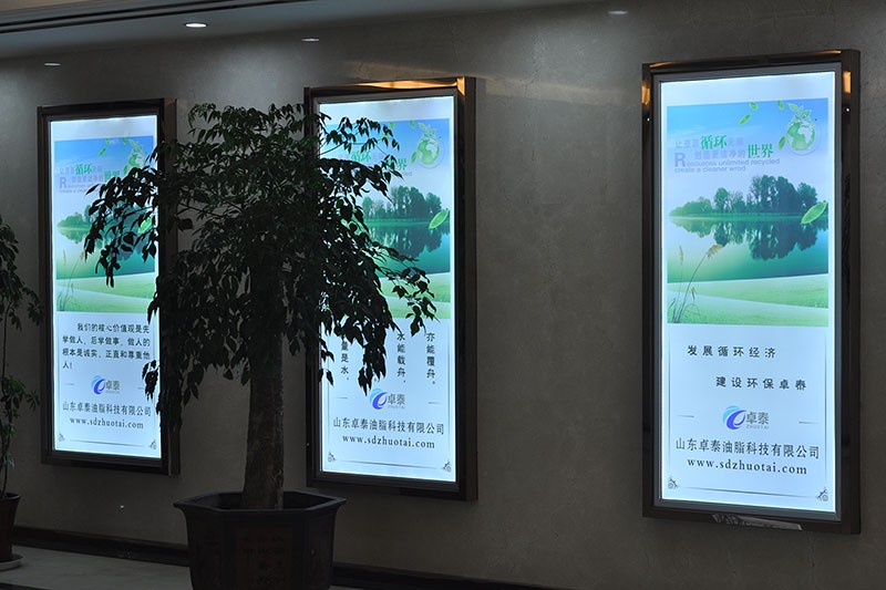  公司室内景4